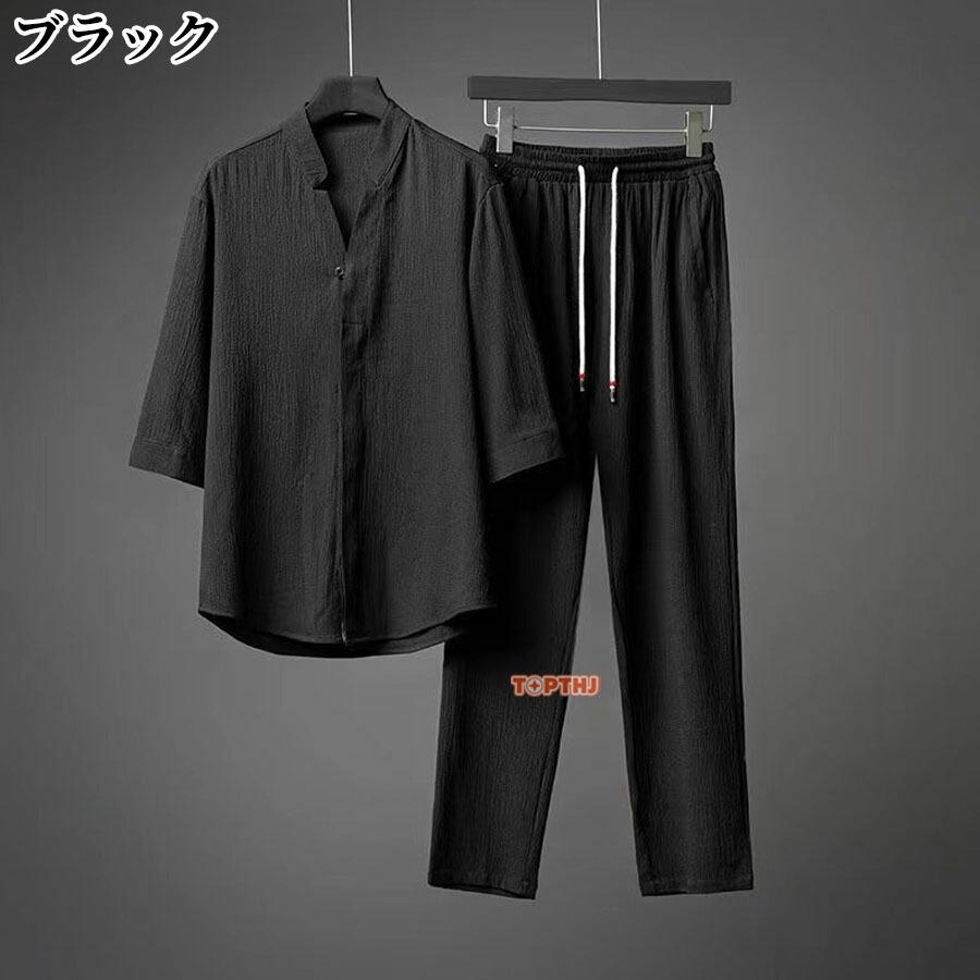セットアップ メンズ 夏用 綿麻風 上下2点セット Vネック 五分袖 T