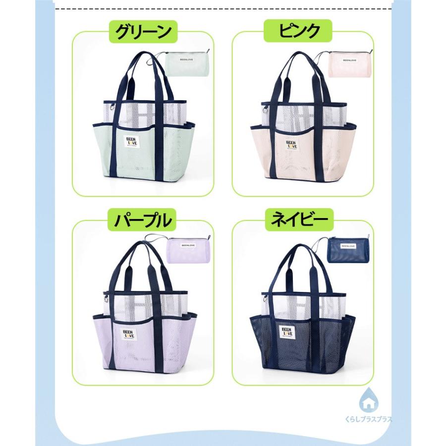 ビーチバッグ レディース メッシュ プールバッグ トートバッグ