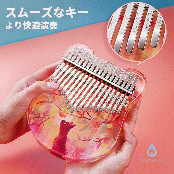 カリンバ 21キー 親指ピアノ 初心者向け 入門用 チューナーハンマー