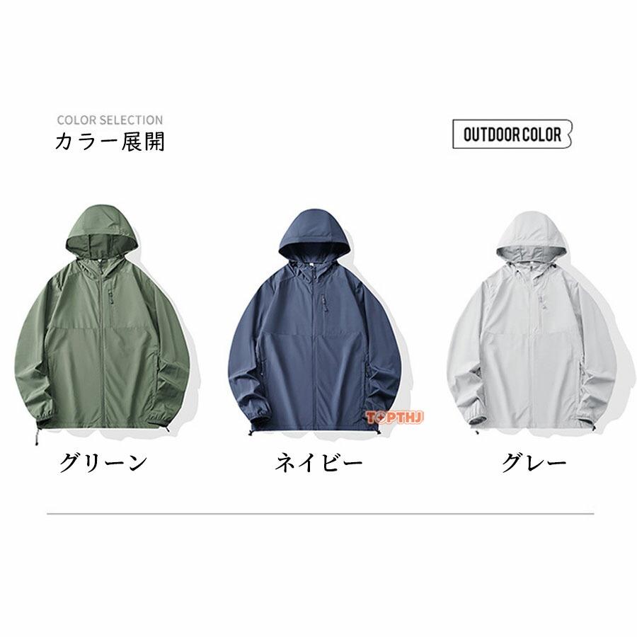 UVカット パーカー レディース UPF50+ 撥水 接触冷感 薄手 軽量 紫外線