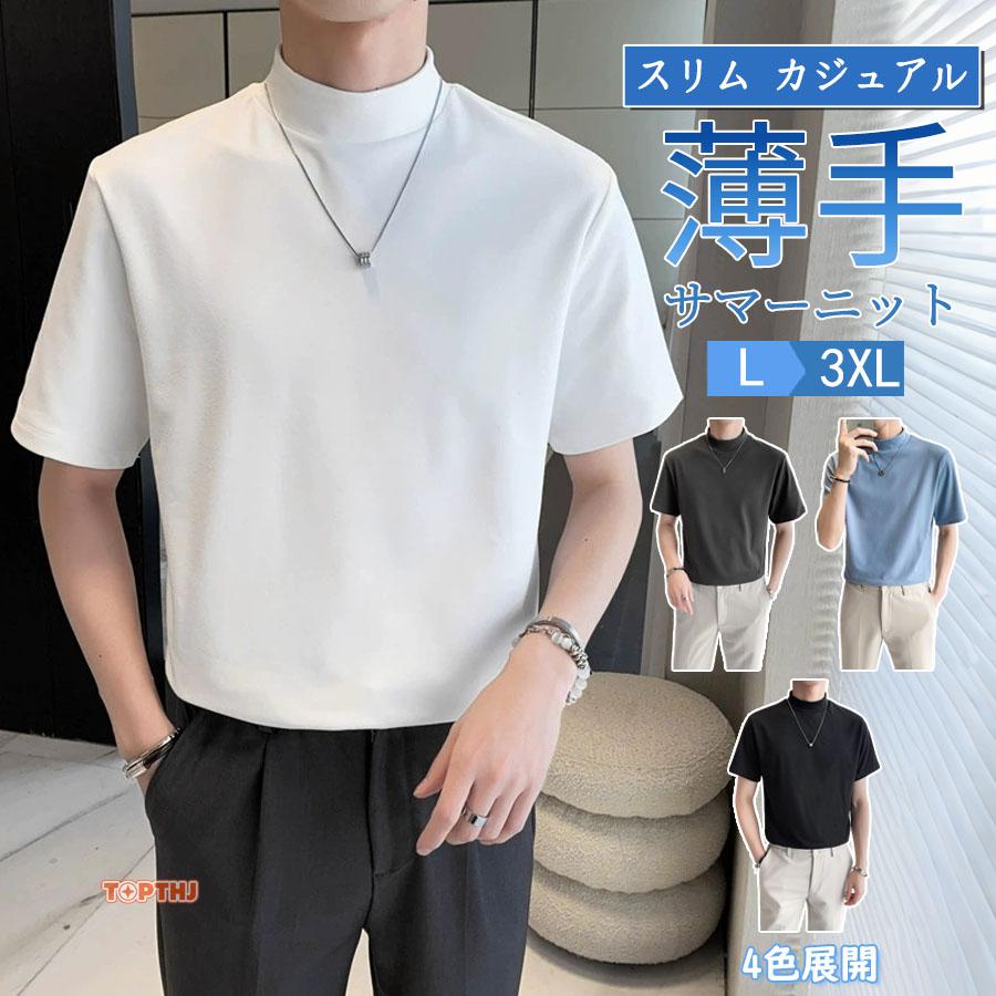 ■極美品■ベルルッティ■ボーダー■サマー ニット■半袖■アパレル Sサイズ 人気 おしゃれ 紳士 通勤 ブランド メンズ TET 0820-T15 メンズ サマーニット 半袖 モックネック 無地 薄手 涼しい 通気性