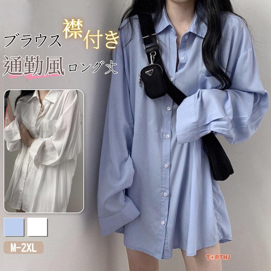 シャツワンピース レディース ロング 長袖 襟付き 無地 ゆったり 彼
