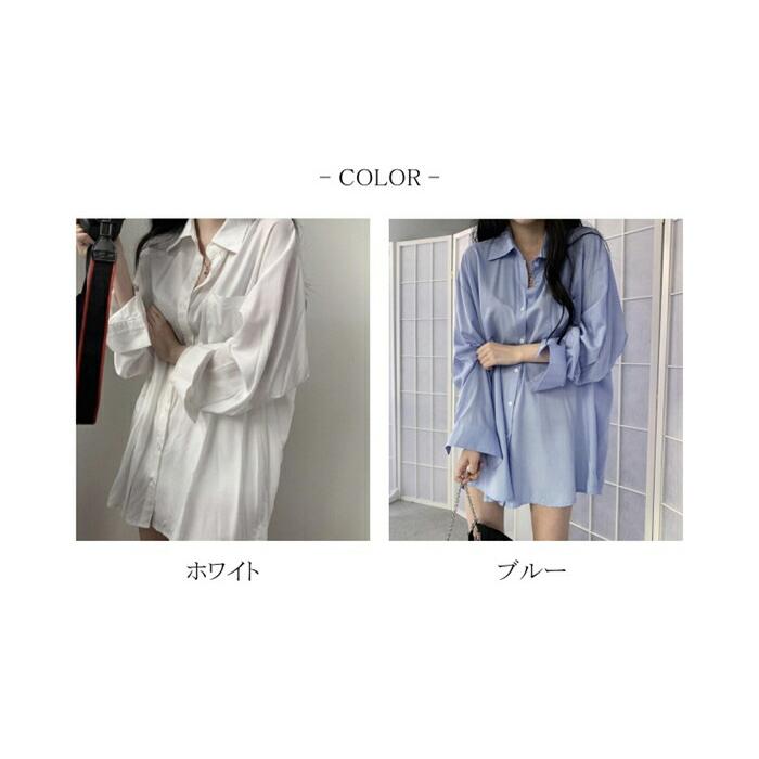 シャツワンピース レディース ロング 長袖 襟付き 無地 ゆったり 彼