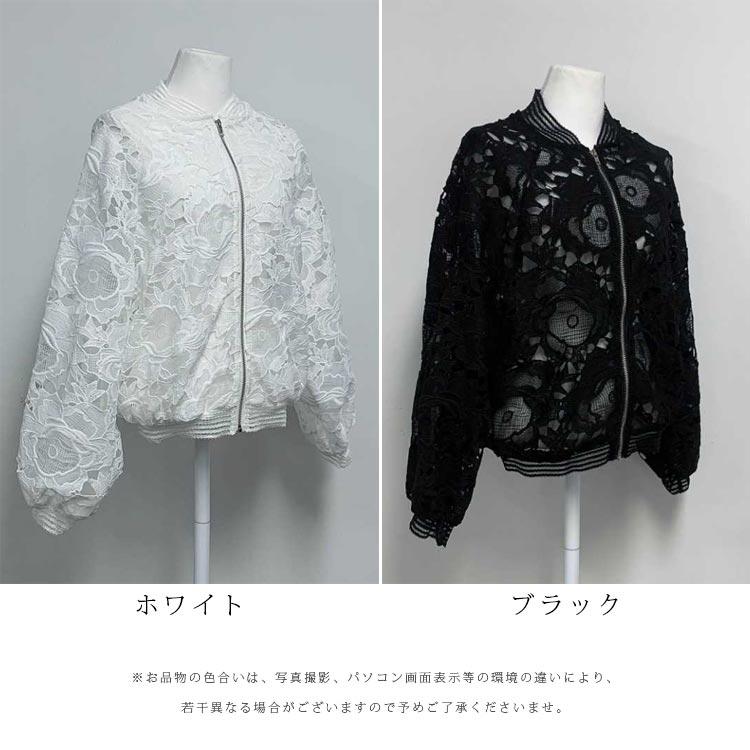 45R グレー 花柄刺繍 ノーカラージャケット 総レース ブルゾン レディース 春夏 シアー ジャケット 花柄 刺繍 薄手