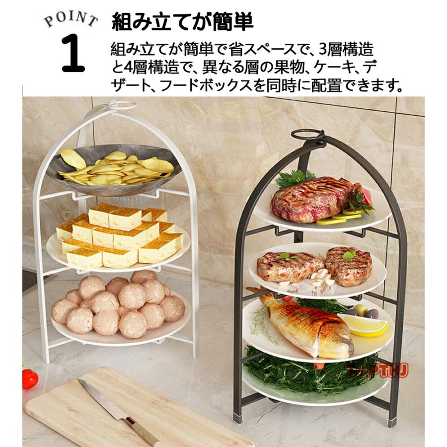 折りたたみ ケーキスタンド 3段 4段 スタンド 北欧風 おしゃれ 上品