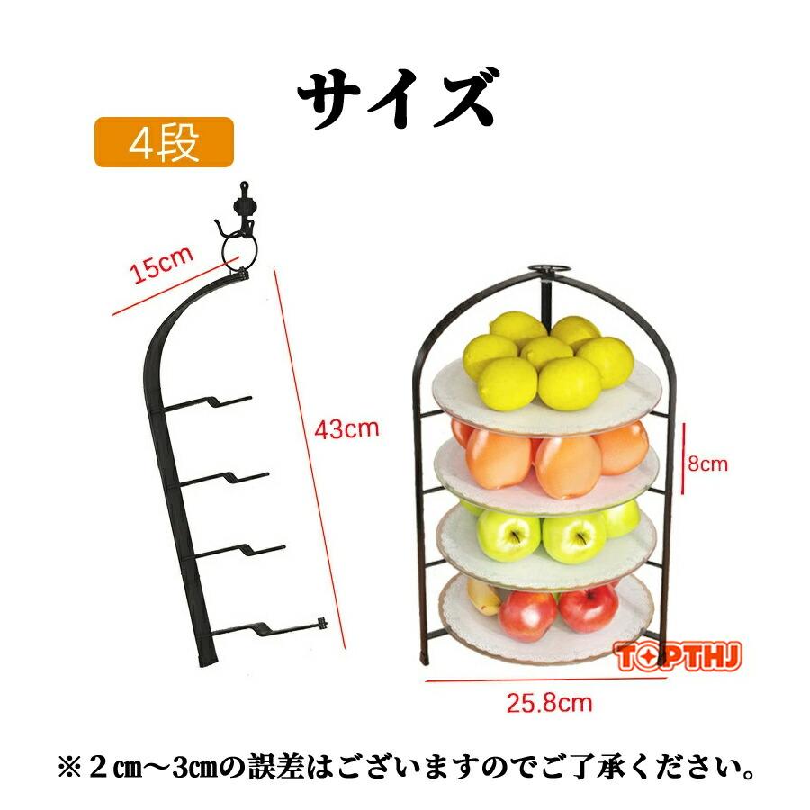 折りたたみ ケーキスタンド 3段 4段 スタンド 北欧風 おしゃれ 上品