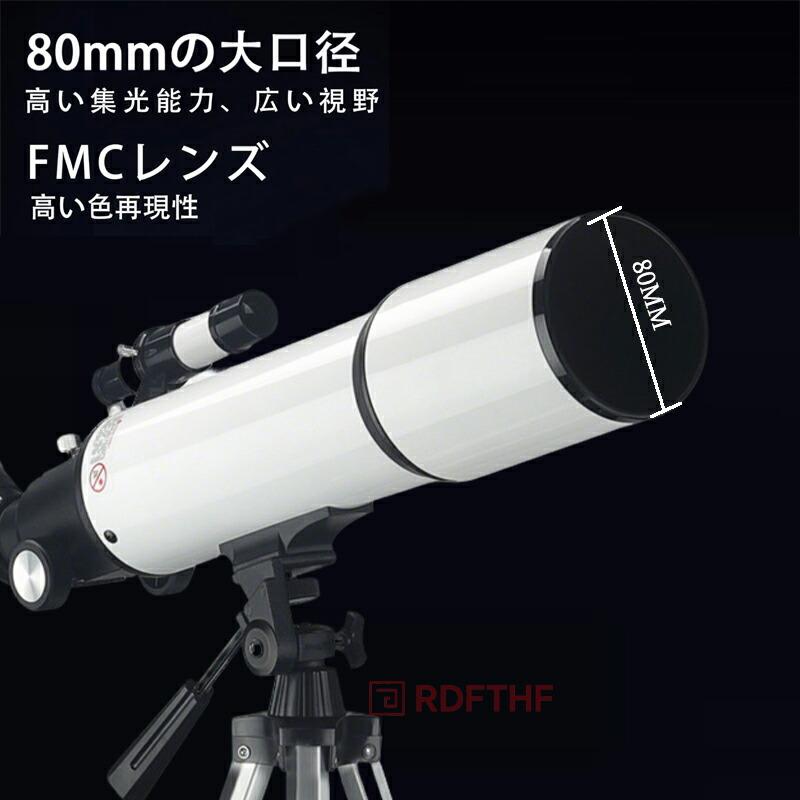 天体望遠鏡 最大180倍 入門用 子供 初心者向け 月面観測 星座観察 土星