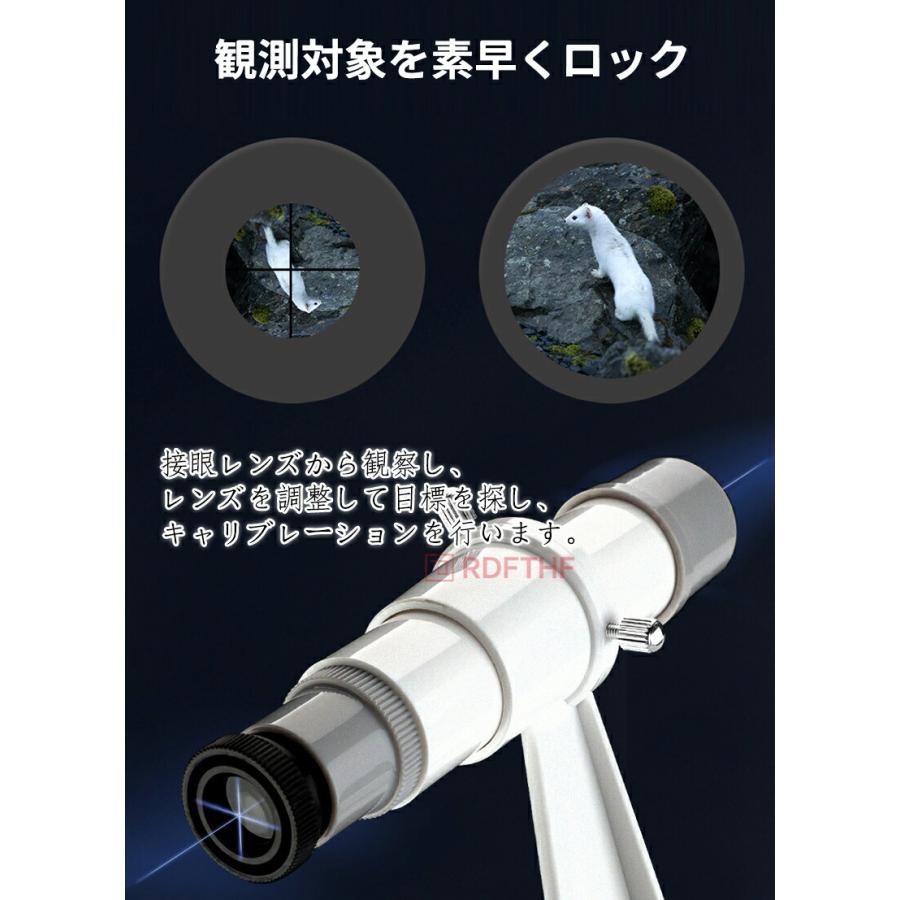 天体望遠鏡 70mm大口径 400mm焦点距離 最大120倍 屈折式 入門モデル