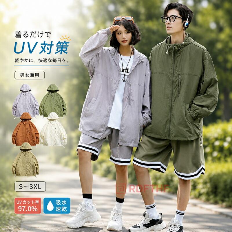 冷感 -7℃ UVカット パーカー 長袖 つば付き サンバイザー取り外し可能
