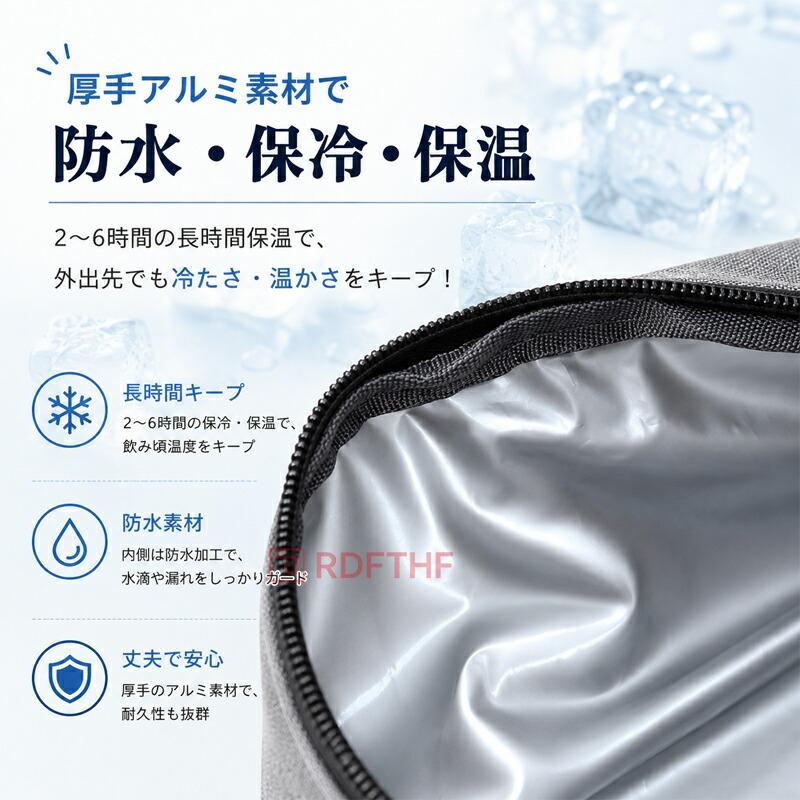 ペットボトルカバー 保冷 9時間保冷 結露防止 650ml対応 保温 保冷 ペットボトルホルダー ペットボトルケース |  | 06
