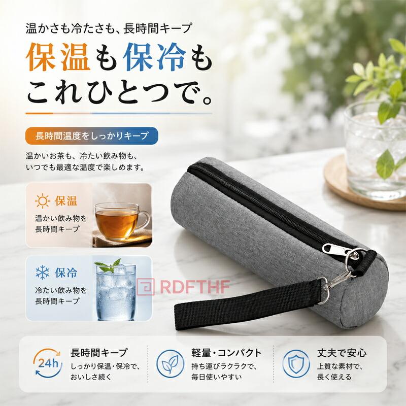 ペットボトルカバー 保冷 9時間保冷 結露防止 650ml対応 保温 保冷 ペットボトルホルダー ペットボトルケース |  | 07