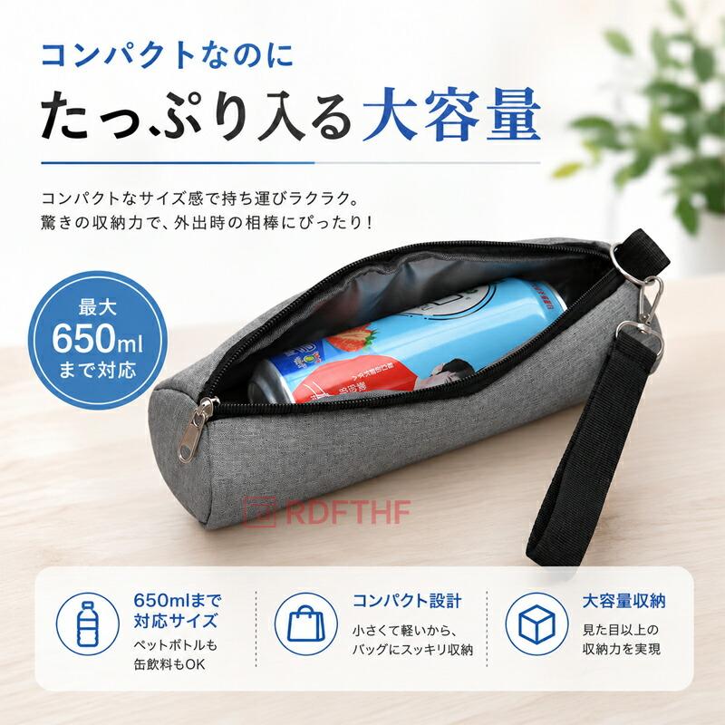 ペットボトルカバー 保冷 9時間保冷 結露防止 650ml対応 保温 保冷 ペットボトルホルダー ペットボトルケース |  | 08
