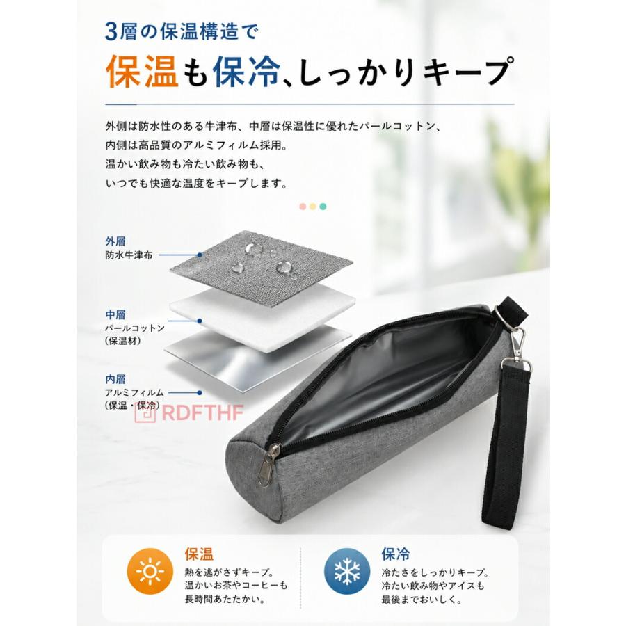 ペットボトルカバー 保冷 9時間保冷 結露防止 650ml対応 保温 保冷 ペットボトルホルダー ペットボトルケース |  | 09