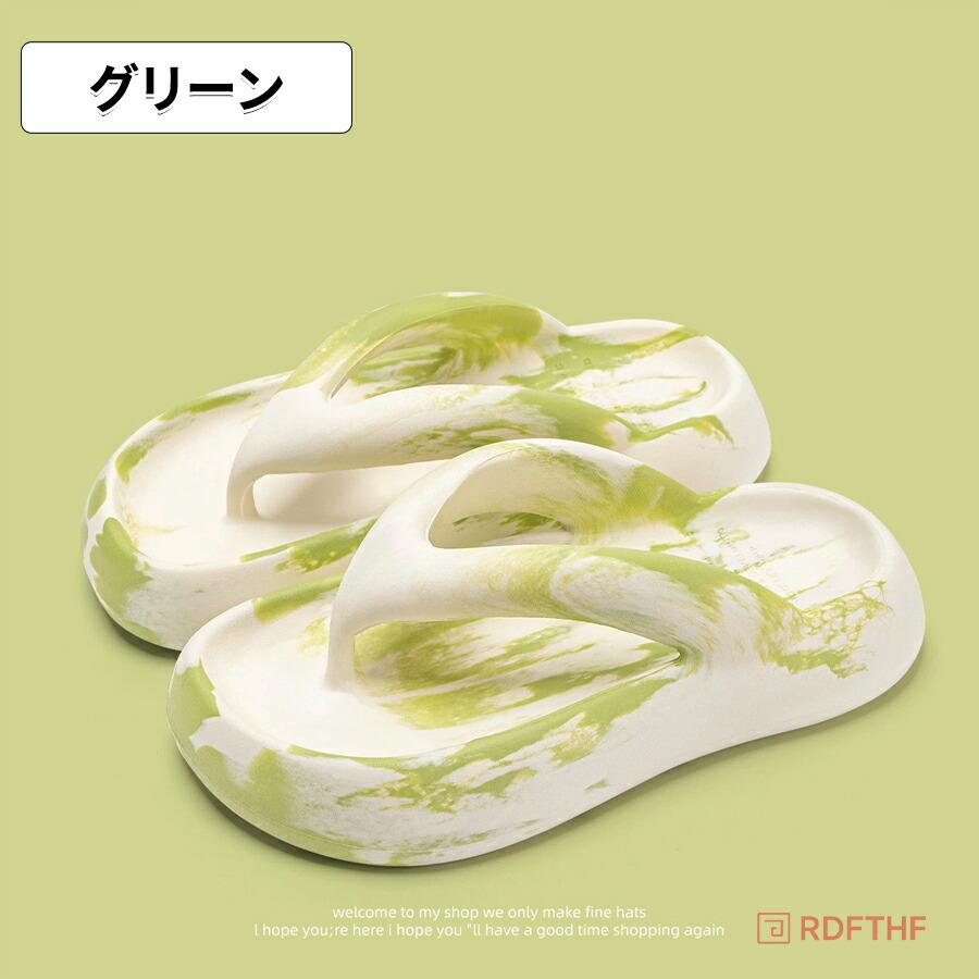 厚底 ビーチサンダル レディース 痛くない トングサンダル 歩きやすい クッション 軽量 滑り止め PVC ベランダサンダル 外履き おしゃれ |  | 02