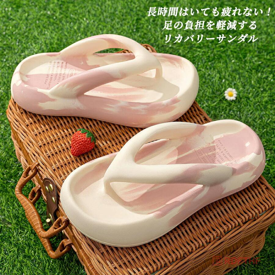 厚底 ビーチサンダル レディース 痛くない トングサンダル 歩きやすい クッション 軽量 滑り止め PVC ベランダサンダル 外履き おしゃれ |  | 06