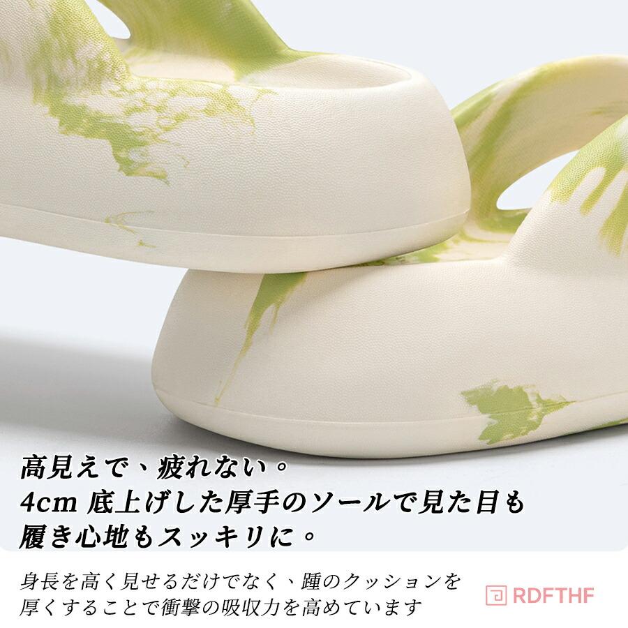 厚底 ビーチサンダル レディース 痛くない トングサンダル 歩きやすい クッション 軽量 滑り止め PVC ベランダサンダル 外履き おしゃれ |  | 07