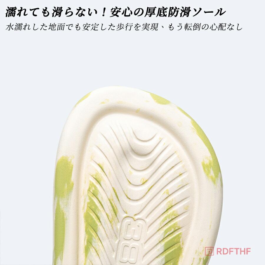 厚底 ビーチサンダル レディース 痛くない トングサンダル 歩きやすい クッション 軽量 滑り止め PVC ベランダサンダル 外履き おしゃれ |  | 09