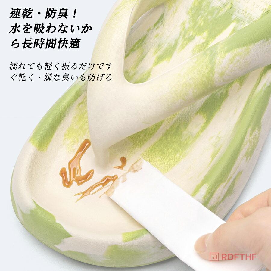 厚底 ビーチサンダル レディース 痛くない トングサンダル 歩きやすい クッション 軽量 滑り止め PVC ベランダサンダル 外履き おしゃれ |  | 10