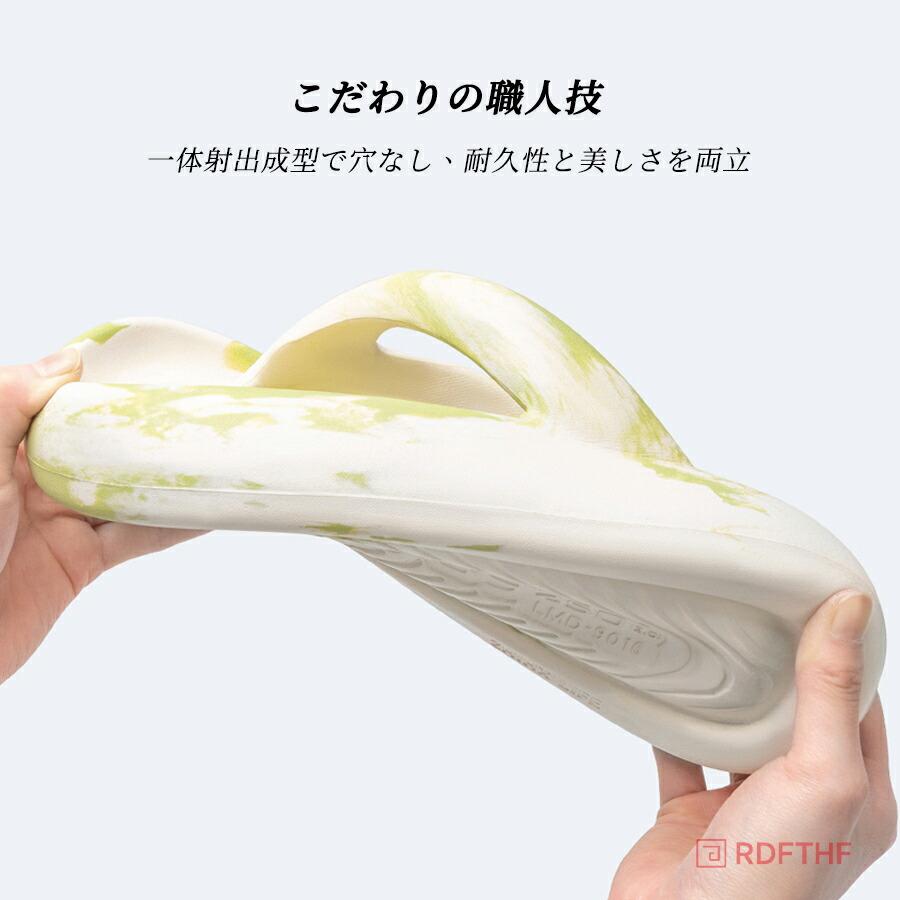 厚底 ビーチサンダル レディース 痛くない トングサンダル 歩きやすい クッション 軽量 滑り止め PVC ベランダサンダル 外履き おしゃれ |  | 11