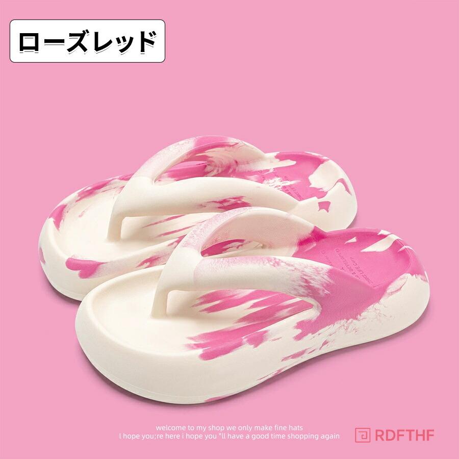 厚底 ビーチサンダル レディース 痛くない トングサンダル 歩きやすい クッション 軽量 滑り止め PVC ベランダサンダル 外履き おしゃれ |  | 01