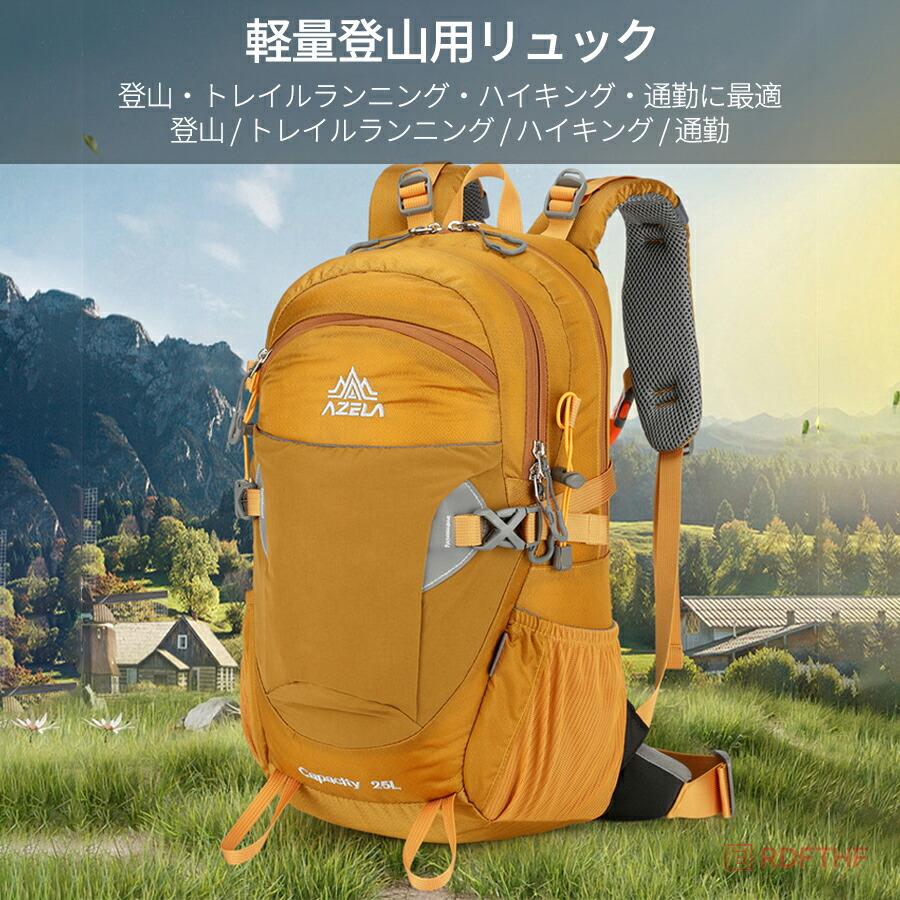 登山リュック 35L 防水 大容量 軽量 多機能 耐摩耗 バックパック