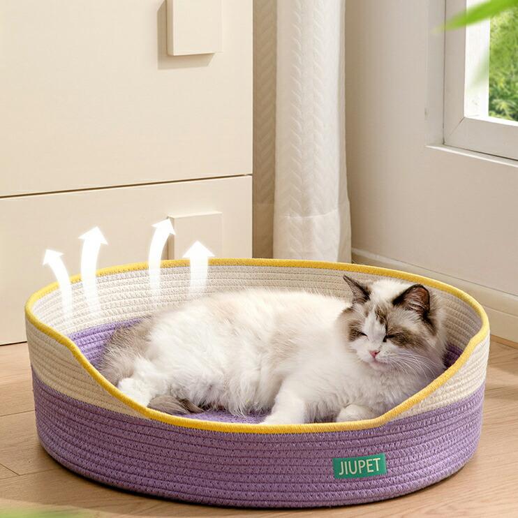 猫ちぐら 猫ハウス 夏用 ペットベッド ちぐら型 かご型 ロープ編み