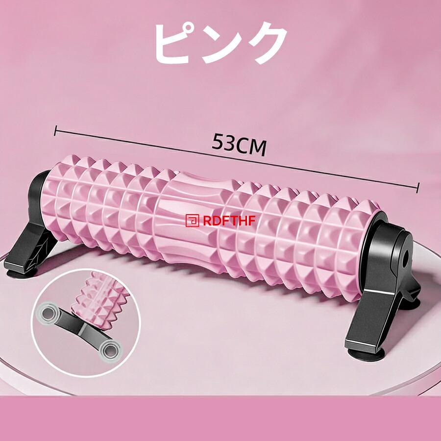 マッサージローラー フォームローラー 吸盤付き 固定式 ヨガポール 筋膜リリース