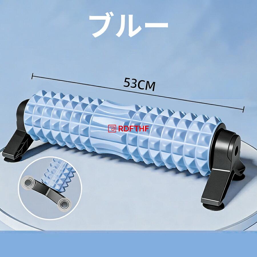 フォームローラー 吸盤付き 固定式 ヨガポール 筋膜リリース