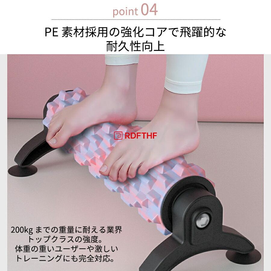 フォームローラー 吸盤付き 固定式 ヨガポール 筋膜リリース