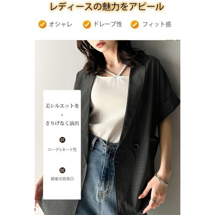 サマージャケット レディース テーラード 七分袖 薄手 UVカット 紫外線