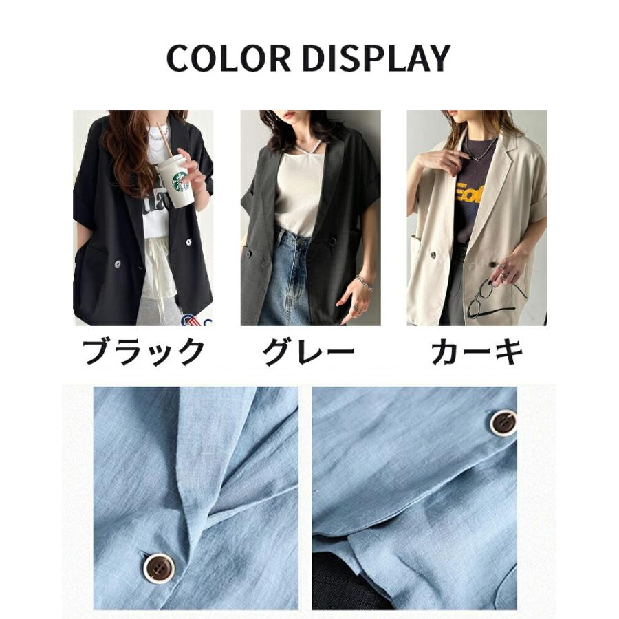 サマージャケット レディース テーラード 七分袖 薄手 UVカット 紫外線