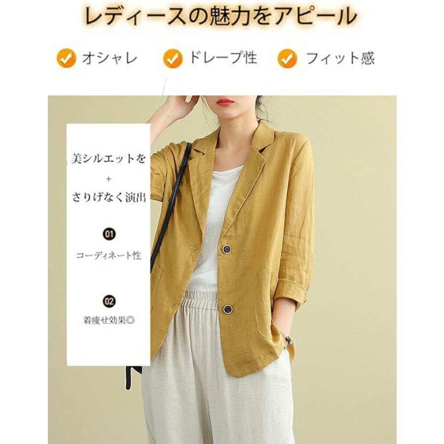 サマージャケット レディース テーラードジャケット 七分袖 薄手 UV
