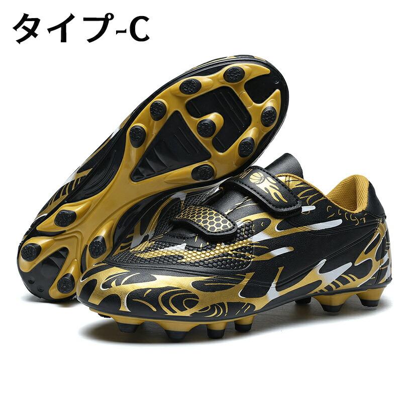 野球 スパイク 子供用 ポイントスパイク マジックテープ ローカット 軽量 ブロックソール ジュニア 小学生 中学生 トレーニング 試合用 |  | 03