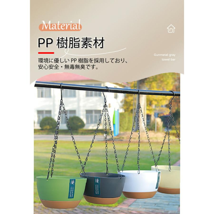 植木鉢 7号 8号 10号 ハンギングプランター 吊り鉢 底穴あり 大型観葉