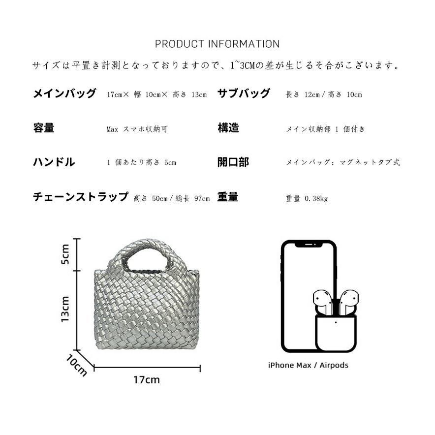 編み込み トートバッグ レディース PUレザー イントレチャート風