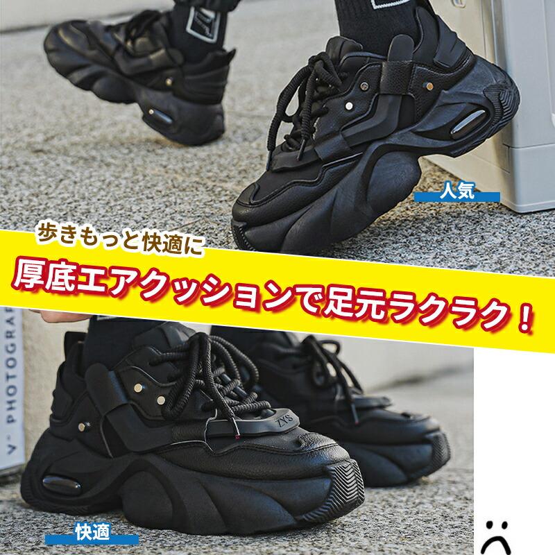 シークレットシューズ メンズ スニーカー 身長アップ インヒール 厚底