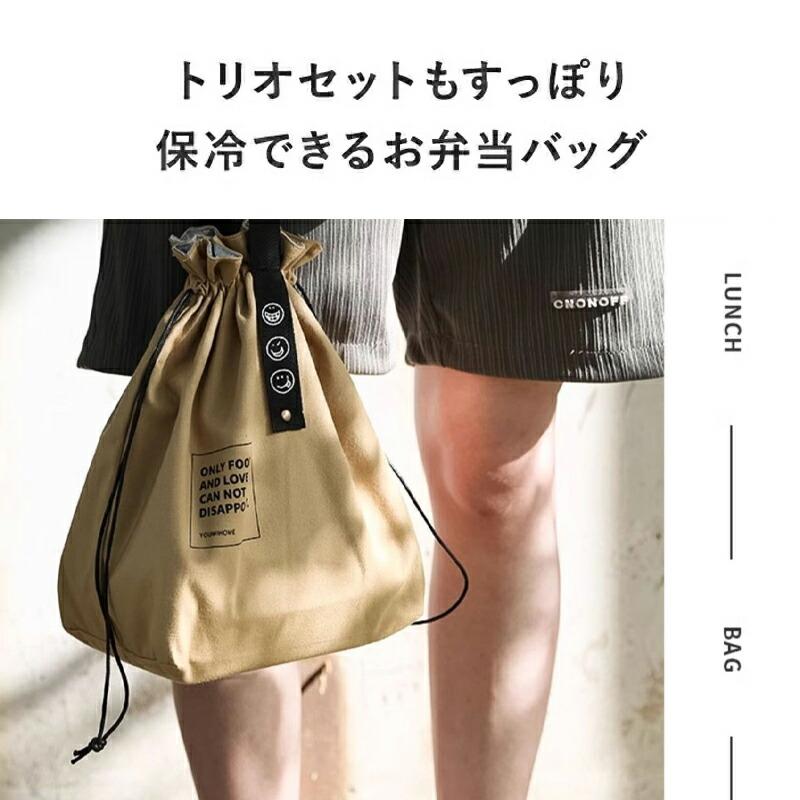 ハンドメイド 入園入学準備 保冷バッグ お弁当袋 保冷対応お弁当袋 お弁当袋 保冷 ランチバッグ 子供 幼稚園 小学生 通園 通学 入園 入学