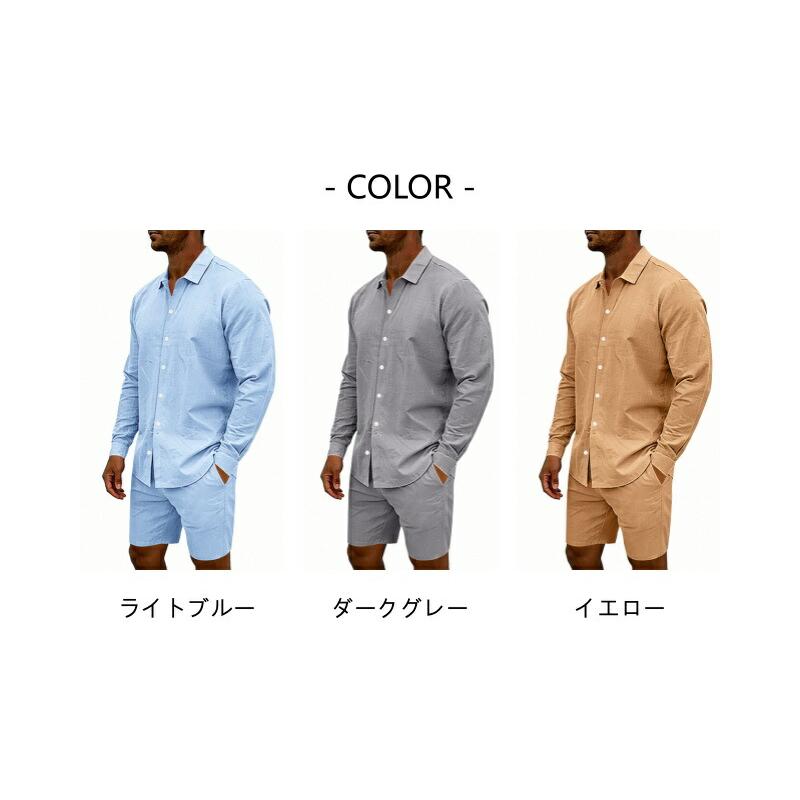 メンズ 長袖 セットアップ リネン 上下セット ハーフパンツ 麻シャツ
