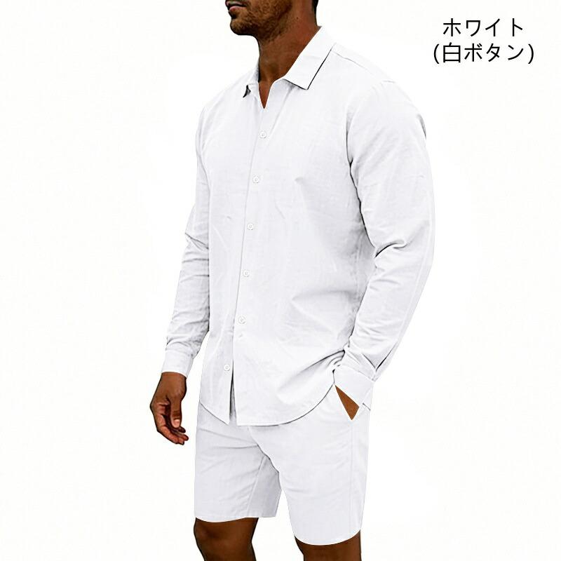 メンズ 長袖 セットアップ リネン 上下セット ハーフパンツ 麻シャツ