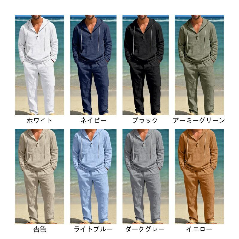 メンズ リネン セットアップ 長袖 ヘンリーネック シャツ 上下セット