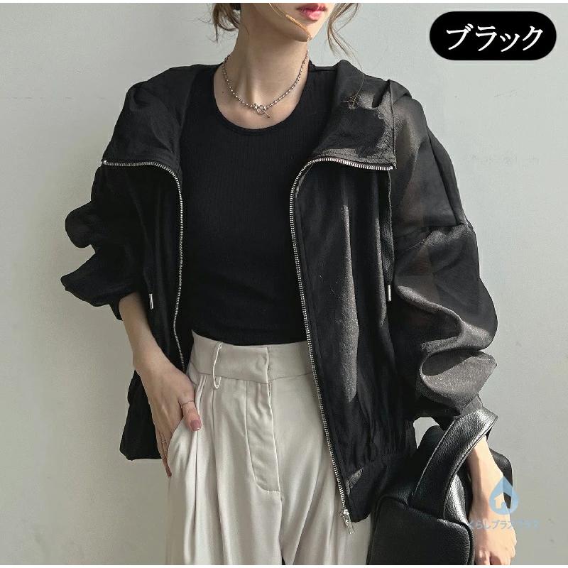 UVカット パーカー レディース 薄手 シアー ラッシュパーカー 春夏 涼しい アウター ジップアップ ブルゾン 紫外線対策 速乾 軽量 |  | 18