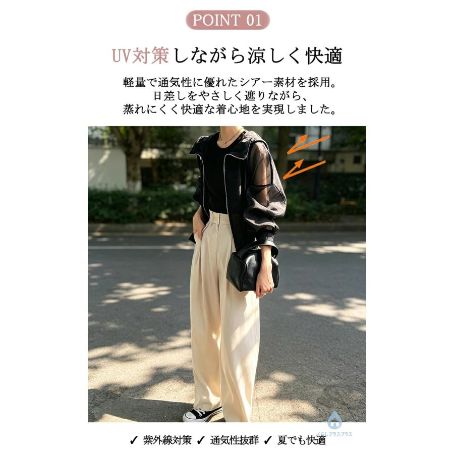 UVカット パーカー レディース 薄手 シアー ラッシュパーカー 春夏 涼しい アウター ジップアップ ブルゾン 紫外線対策 速乾 軽量 |  | 08