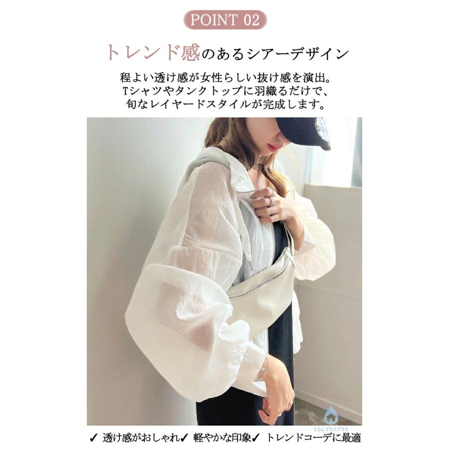 UVカット パーカー レディース 薄手 シアー ラッシュパーカー 春夏 涼しい アウター ジップアップ ブルゾン 紫外線対策 速乾 軽量 |  | 09