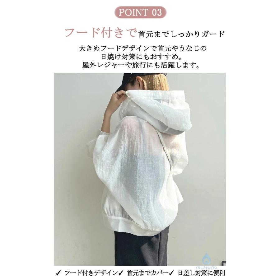 UVカット パーカー レディース 薄手 シアー ラッシュパーカー 春夏 涼しい アウター ジップアップ ブルゾン 紫外線対策 速乾 軽量 |  | 10