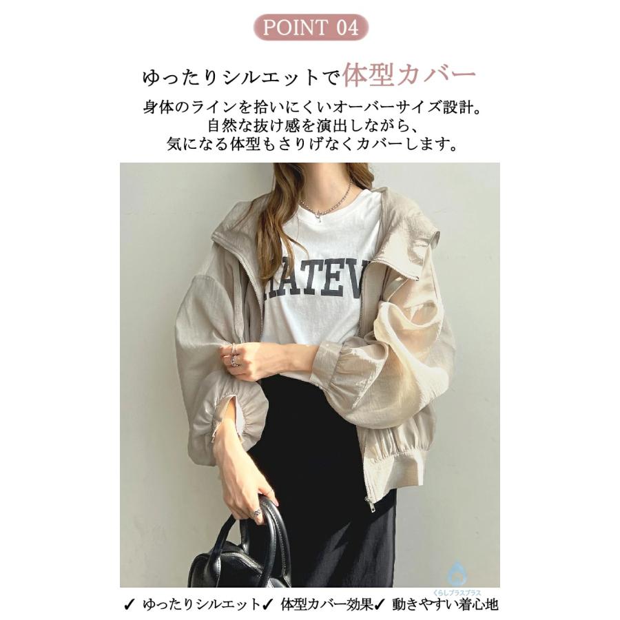 UVカット パーカー レディース 薄手 シアー ラッシュパーカー 春夏 涼しい アウター ジップアップ ブルゾン 紫外線対策 速乾 軽量 |  | 11