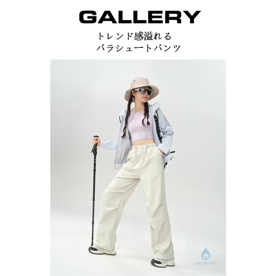 レディース パラシュートパンツ カーゴパンツ UVカット UPF100+ 接触冷