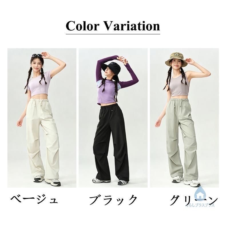 レディース パラシュートパンツ カーゴパンツ UVカット UPF100+ 接触冷