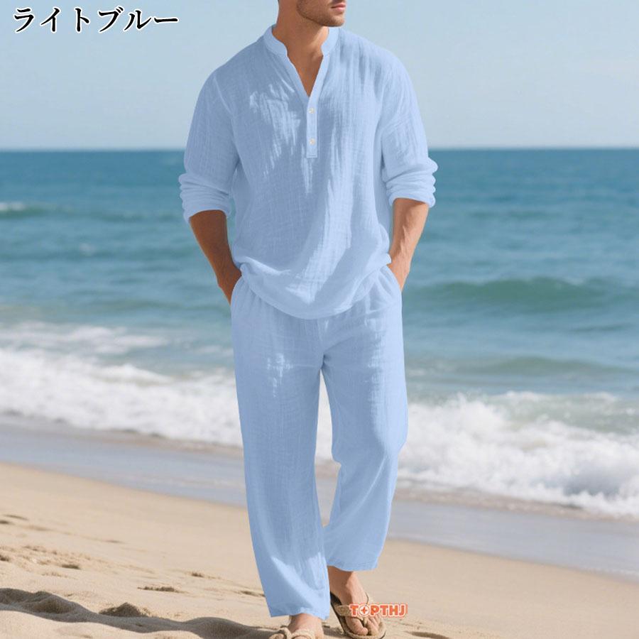 メンズ リネン セットアップ 長袖 ヘンリーネック シャツ 上下セット