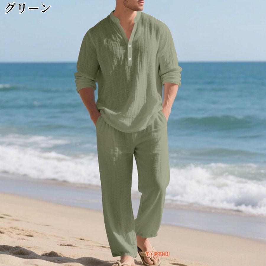 メンズ リネン セットアップ 長袖 ヘンリーネック シャツ 上下セット