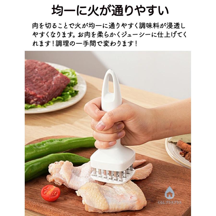 肉筋切り器 ミートテンダライザー 24刃 ステンレス製 ジャガード 味が